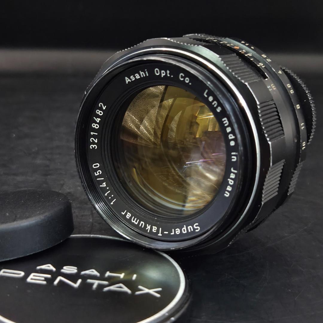 ペンタックス Super-Takumar 50mmF1.4